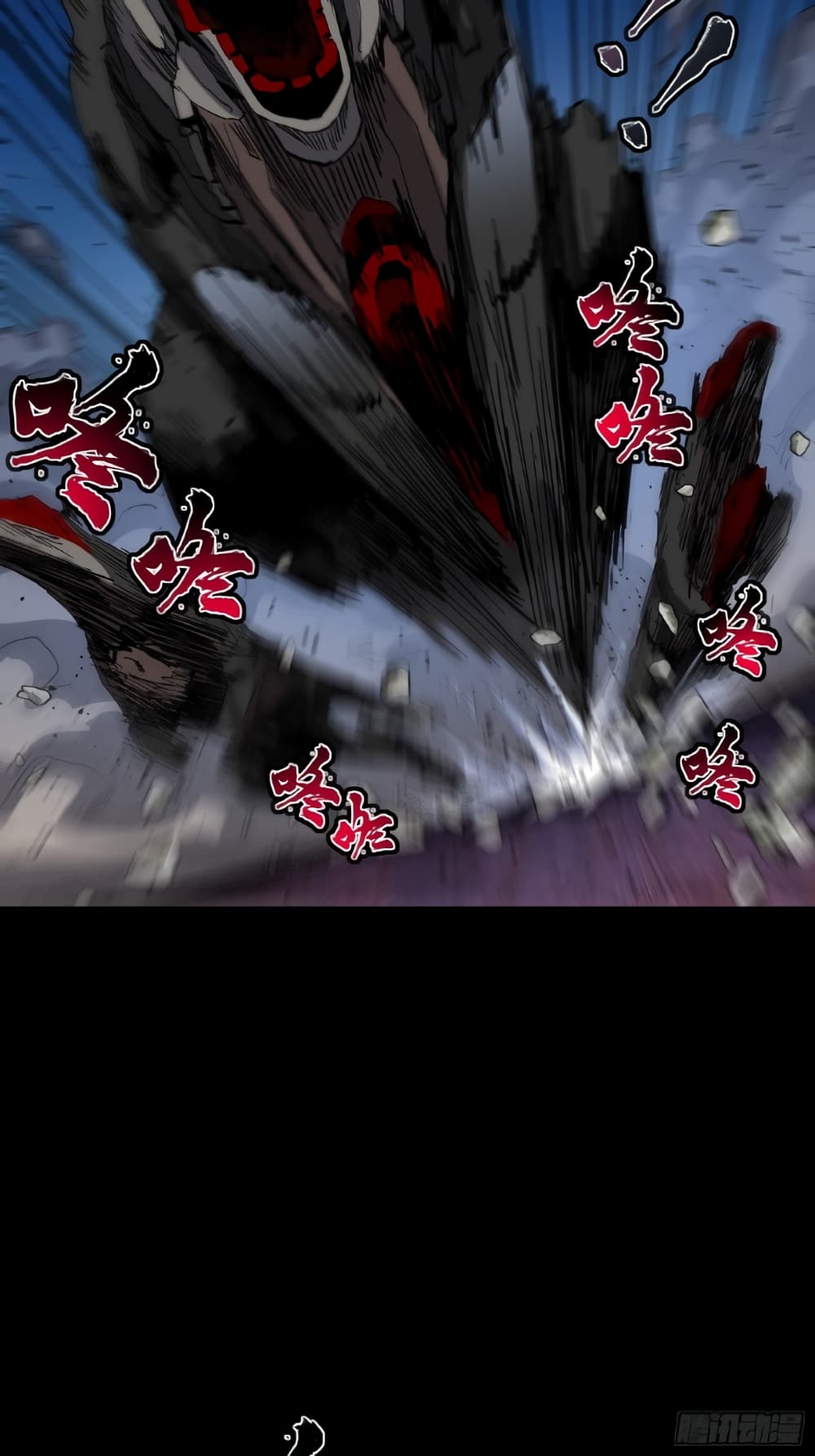 Legend of Star General ตอนที่ 40 (12)